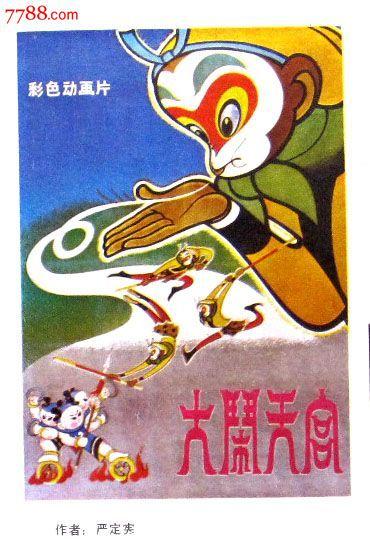 俄克拉荷马州立大学艺术文凭证书